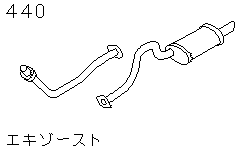 Выпускная система