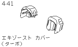 Крышка выпускной системы