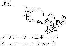 Впускной коллектор