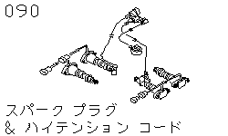 Свеча зажигания и высоковольтные провода