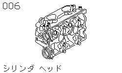 Головка блока цилиндров