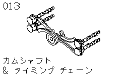 Распредвал и ремень ГРМ