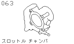 Блок дроссельной заслонки