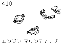 Опоры двигателя