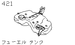 Топливный бак