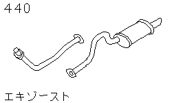 Выпускная система