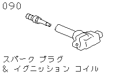 Свеча зажигания и высоковольтные провода