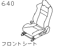 Передние сиденья