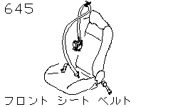 Ремень переднего сиденья