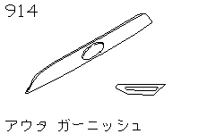 Элемент внешней отделки