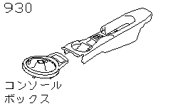 Короб консоли