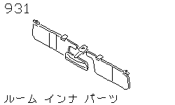 Внутренние части салона