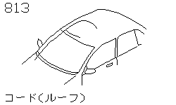 Проводка, крыша