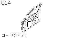 Проводка, двери