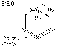 Оборудование АКБ