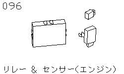 Реле и датчики (двигатель)