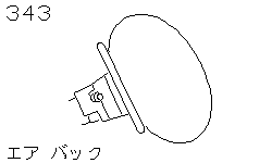 Рулевая рейка