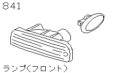 Фонарь передний