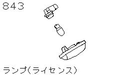 Лампа подсветки номерного знака