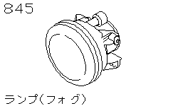 Противотуманная фара