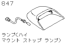 Дополнительный стоп-сигнал