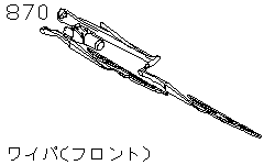 Стеклоочиститель лобового стекла