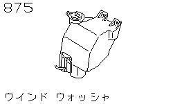 Стеклоомыватель лобового стекла