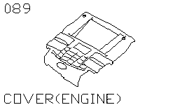 Крышка (Двигатель)